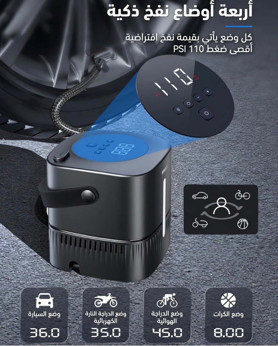 كومبريسور ميدي-3