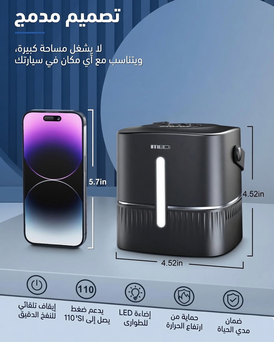 كومبريسور ميدي-2