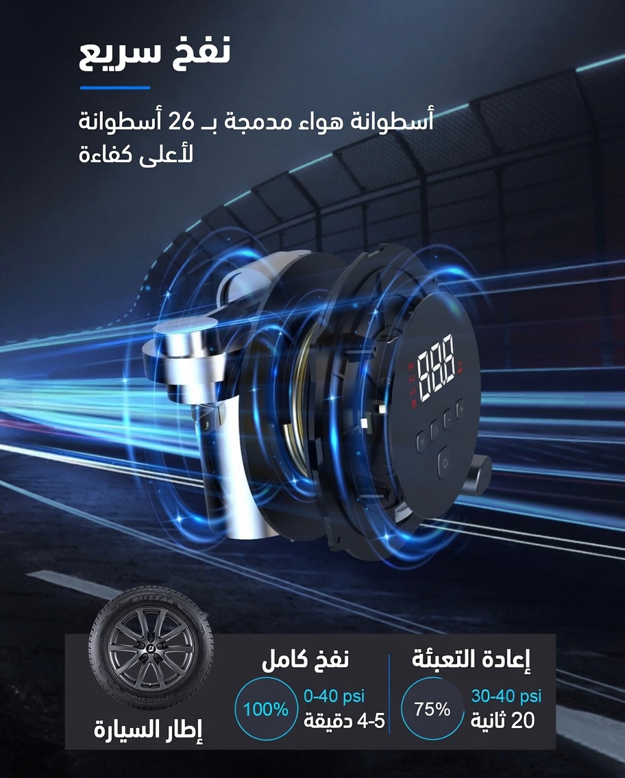 كومبريسور ميدي