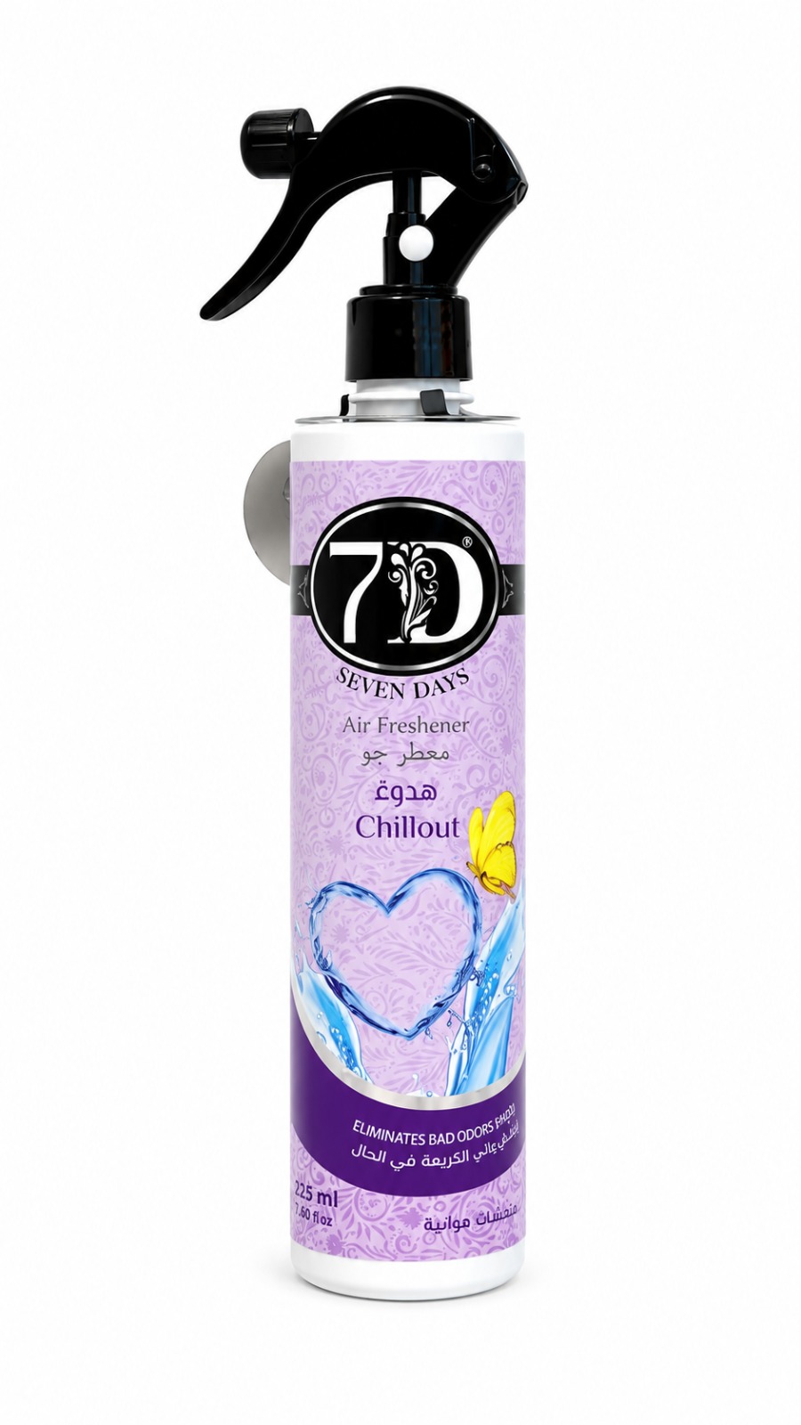 Air Freshener - 7d - Chillout- 425ml