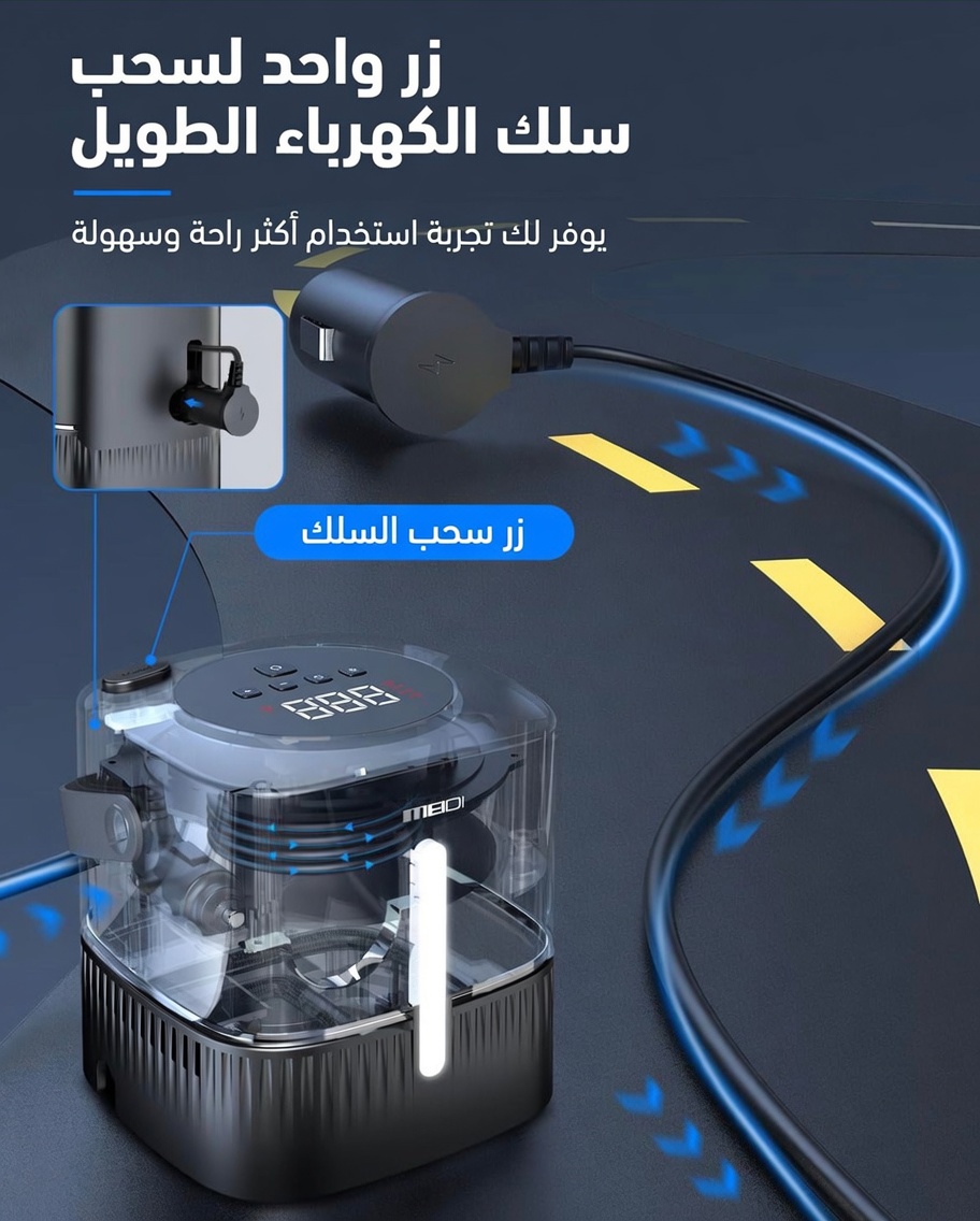 كومبريسور ميدي-4
