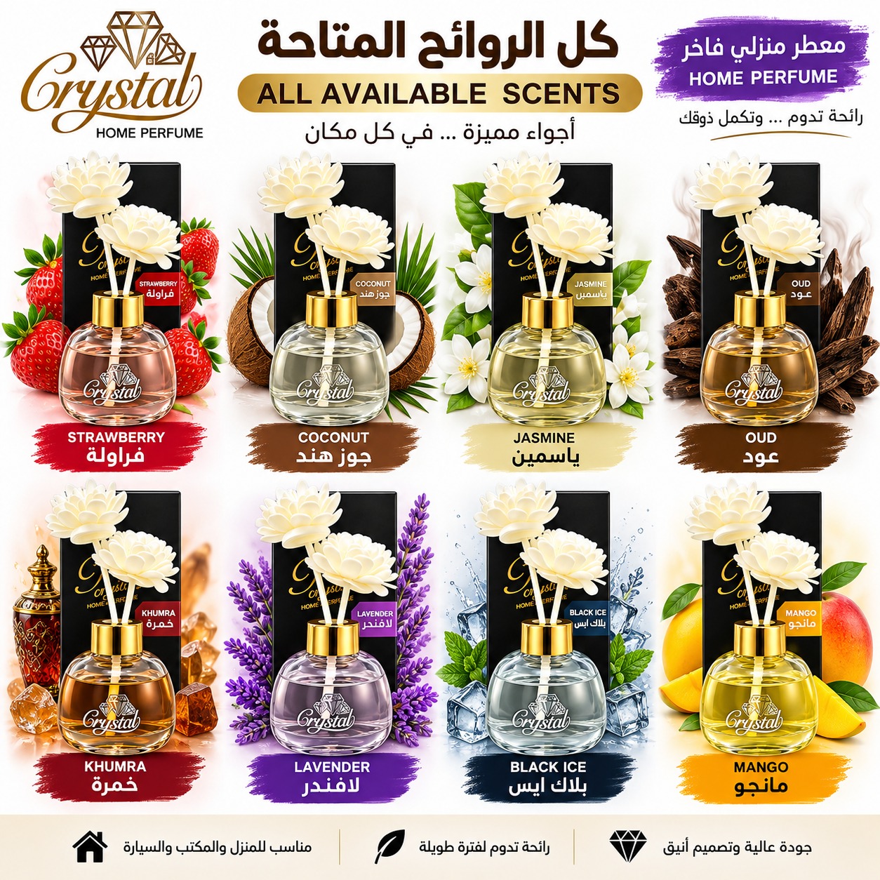 فواحه فاز-2